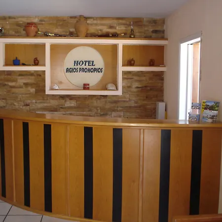 Agios Prokopios Hotel 3* Ájosz Prokópiosz
