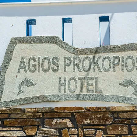 Agios Prokopios Hotel Apartmanhotel Ájosz Prokópiosz